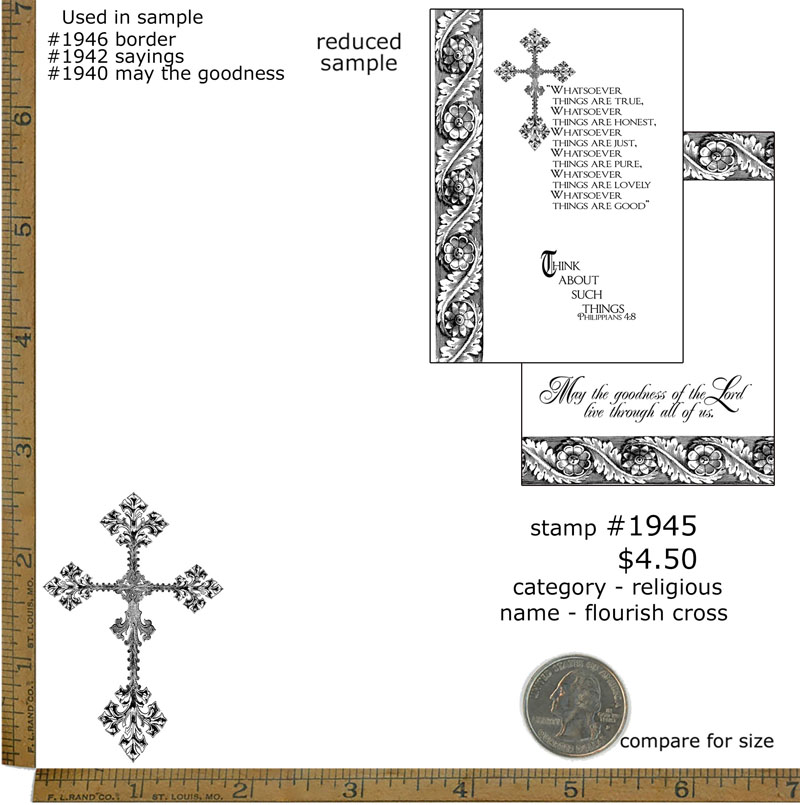 #1945 - Flourish Cross - Religious